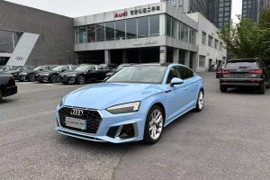 奧迪A5 奧迪 Sportback 40 TFSI 時尚動感型
