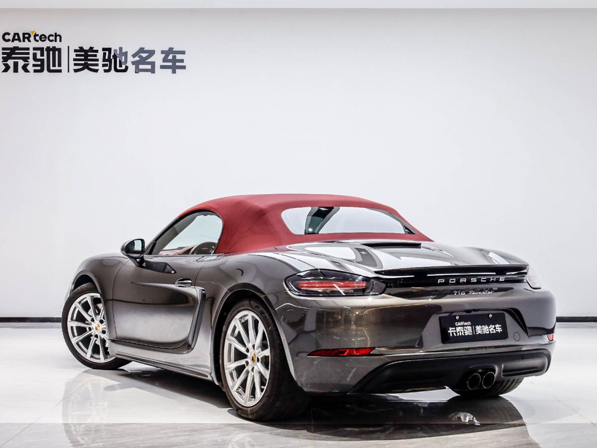 保時(shí)捷718 2022款 Boxster 2.0T圖片