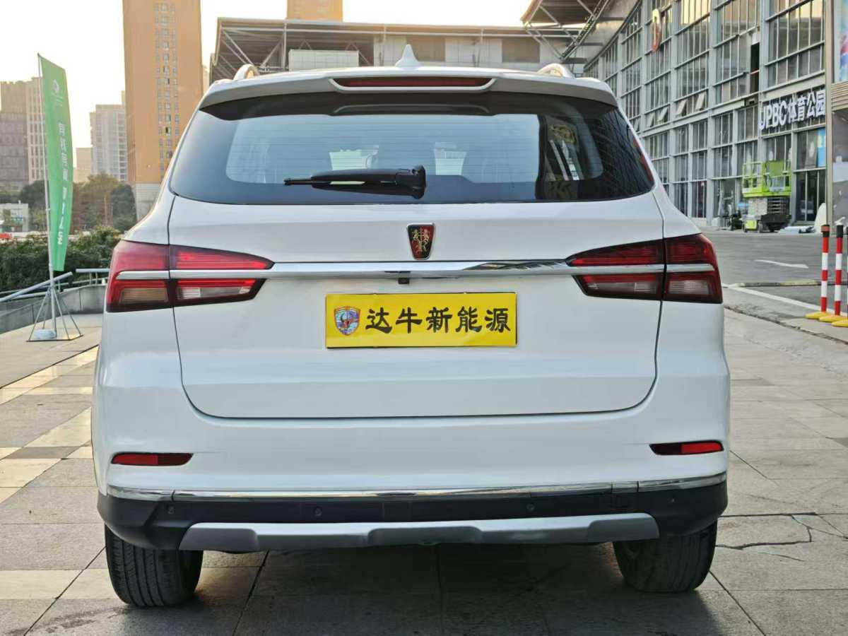 榮威 RX5新能源  2017款 ERX5 EV400 電動(dòng)互聯(lián)網(wǎng)豪華版圖片