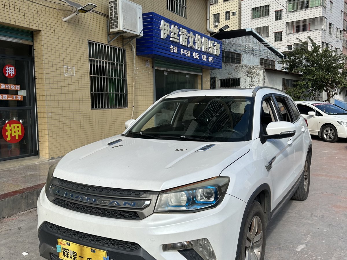 長安 CS75  2016款 1.8T 自動尊貴型 國V圖片