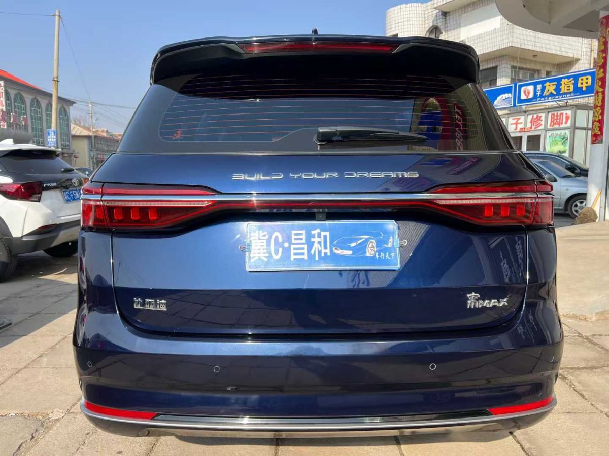 比亞迪 宋  2021款 經(jīng)典版 1.5T 手動(dòng)舒適型圖片