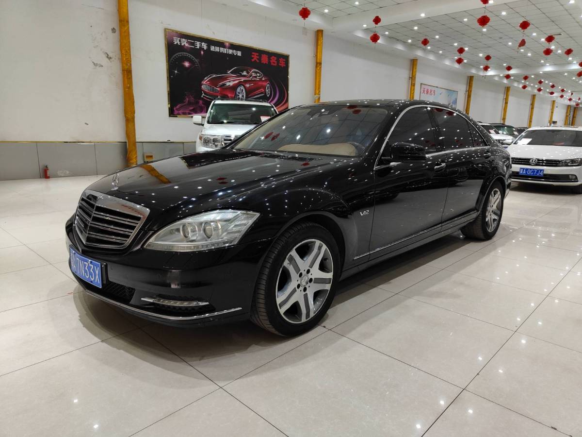 奔馳 奔馳S級  2010款 S 600 L圖片