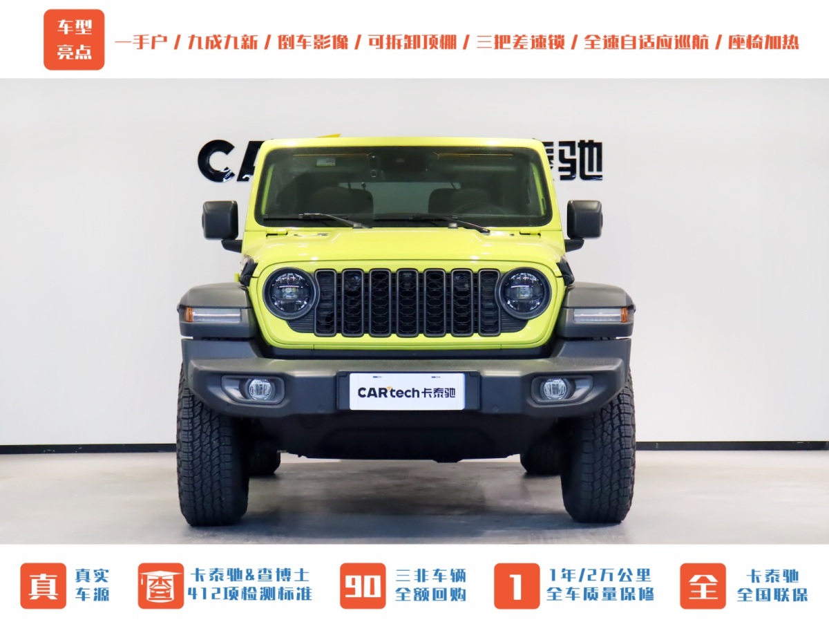 Jeep 牧馬人  2024款 2.0T 羅賓漢兩門版圖片