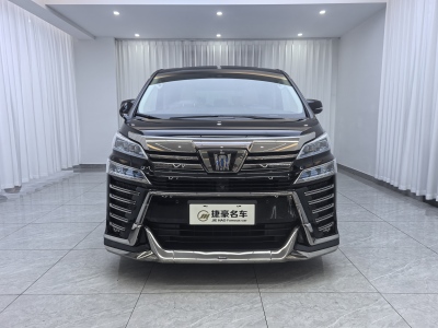 2022年6月 豐田 威爾法(進(jìn)口) 皇冠 雙擎 2.5L HV至尊版圖片
