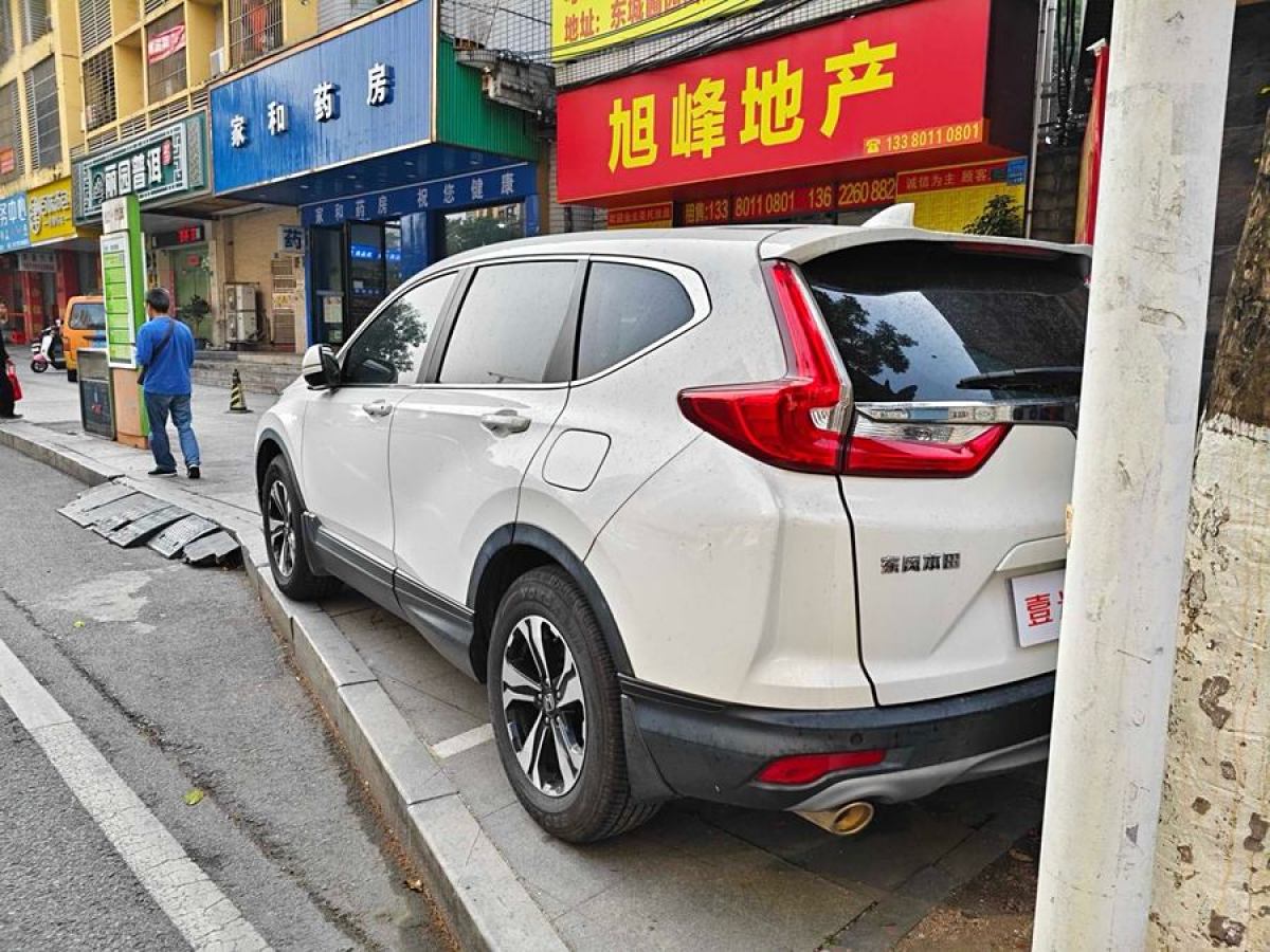 本田 CR-V  2019款 240TURBO CVT兩驅(qū)舒適版 國(guó)VI圖片