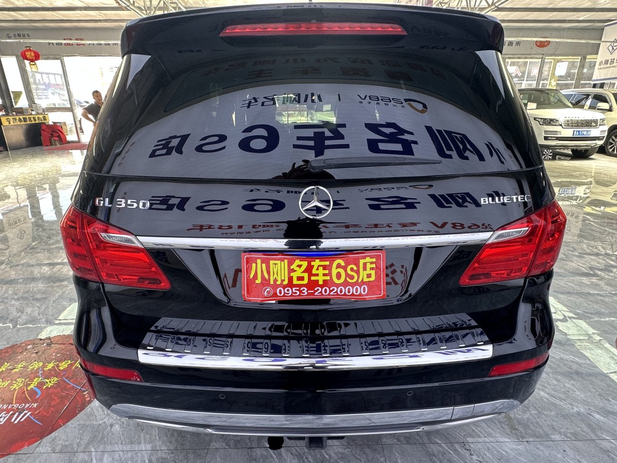 奔馳 奔馳GL級(jí)  2014款 GL 350 CDI 4MATIC圖片