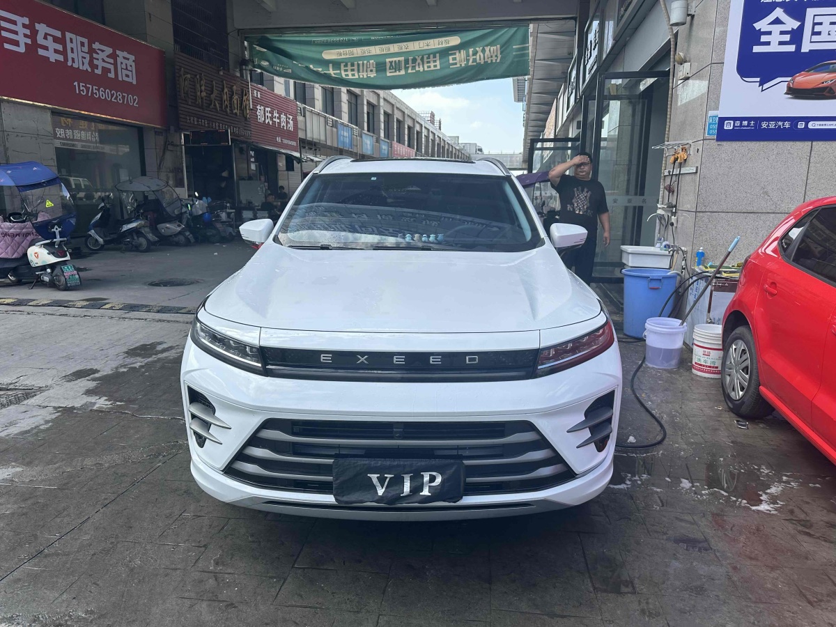 星途 星途LX  2023款 1.6T 300T DCT乘風(fēng)起版圖片