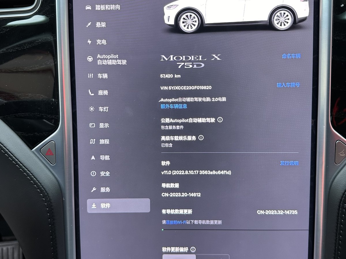 特斯拉 Model X  2016款 Model X 75D圖片