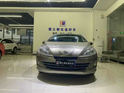 2013年10月 启辰 R50 1.6L 北斗导航版图片