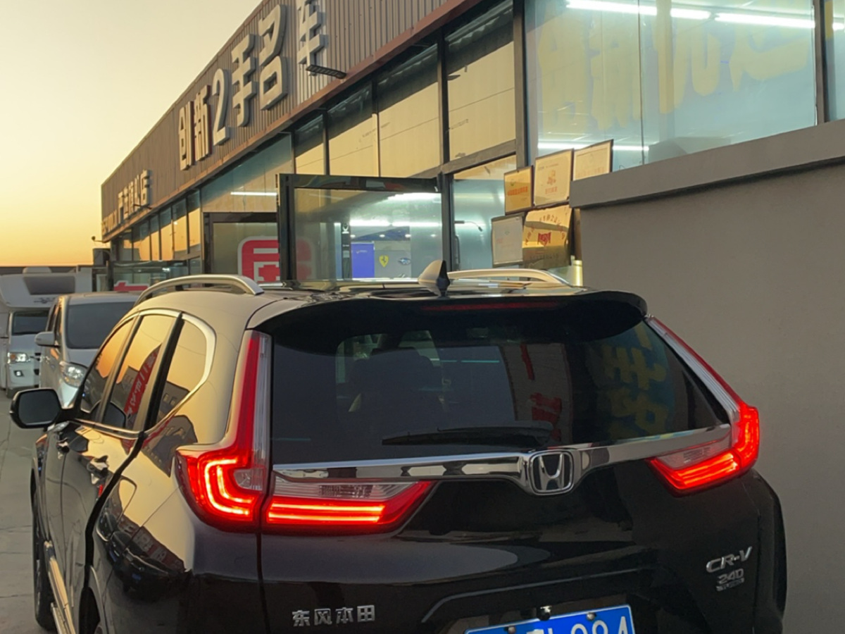 本田 CR-V  2019款 240TURBO CVT兩驅(qū)舒適版 國V圖片