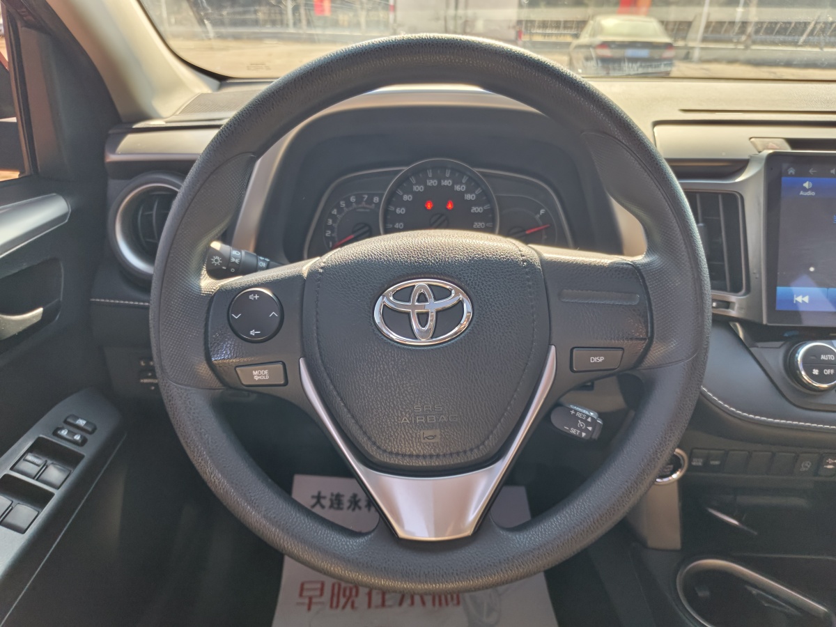 豐田 RAV4  2019款 榮放 2.0L CVT兩驅(qū)先鋒版圖片