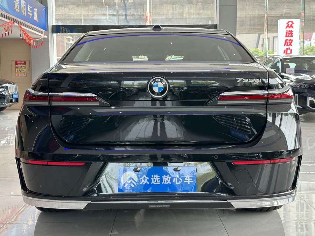 寶馬 寶馬7系  2023款 735Li 豪華套裝圖片