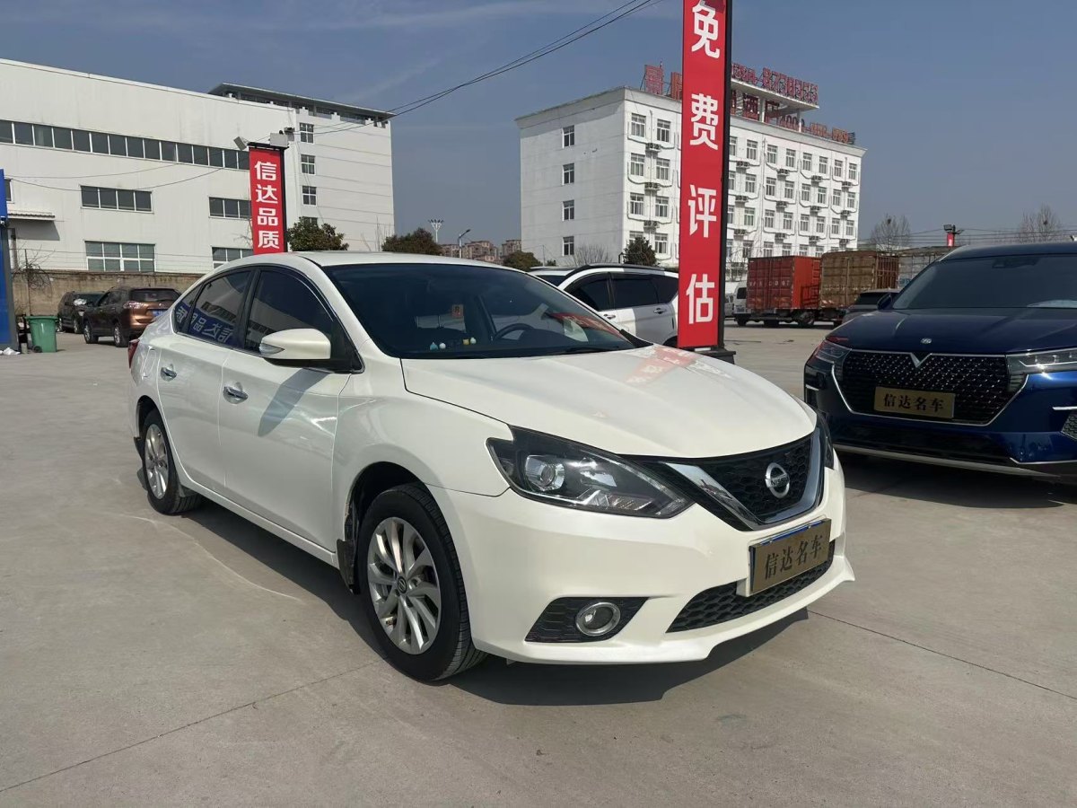 日產(chǎn) 軒逸  2019款 1.6XV CVT智聯(lián)尊享版 國(guó)VI圖片