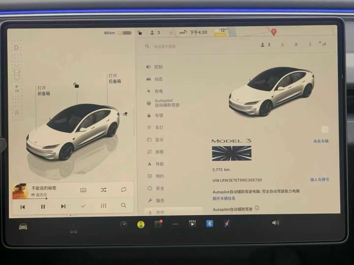 特斯拉 Model Y  2024款 Performance高性能版圖片