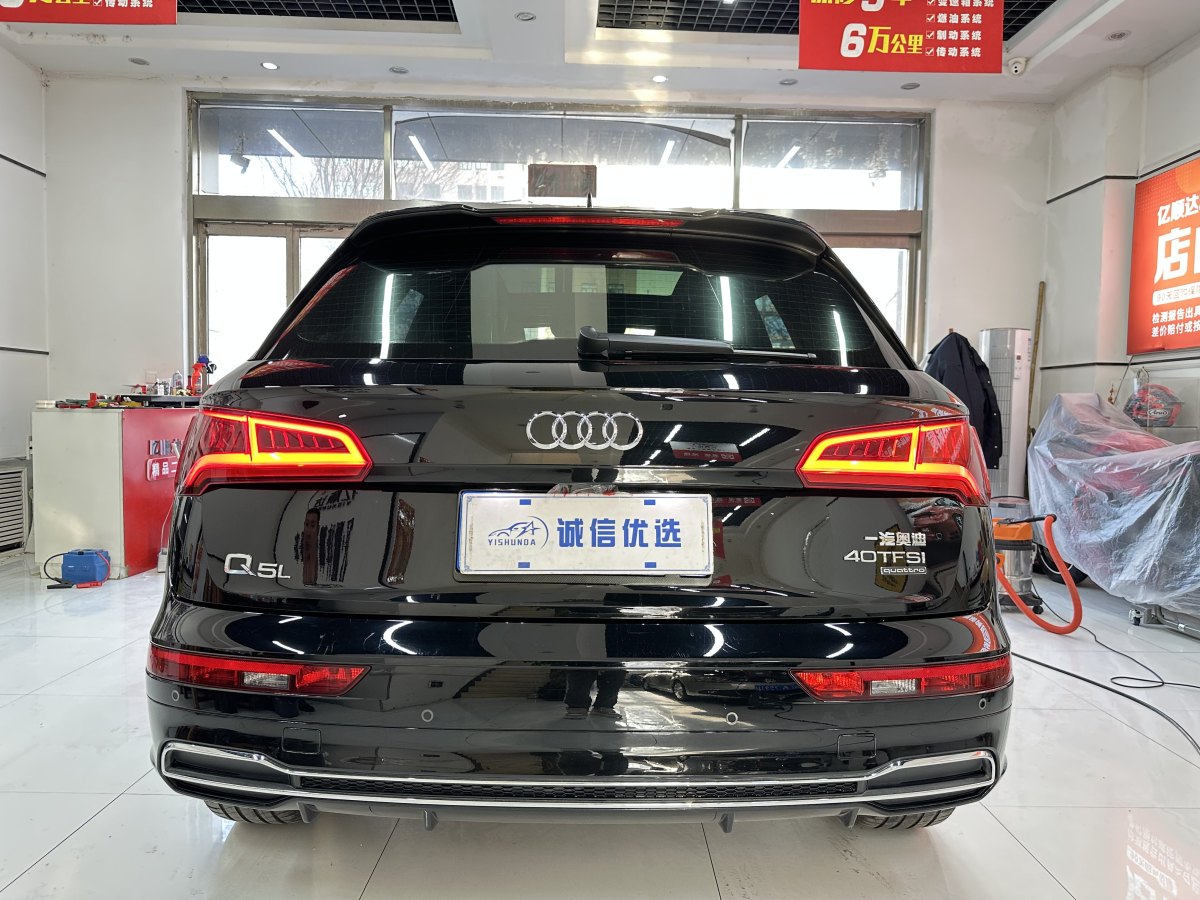 奧迪 奧迪Q5L  2020款 改款 40 TFSI 榮享時尚型圖片