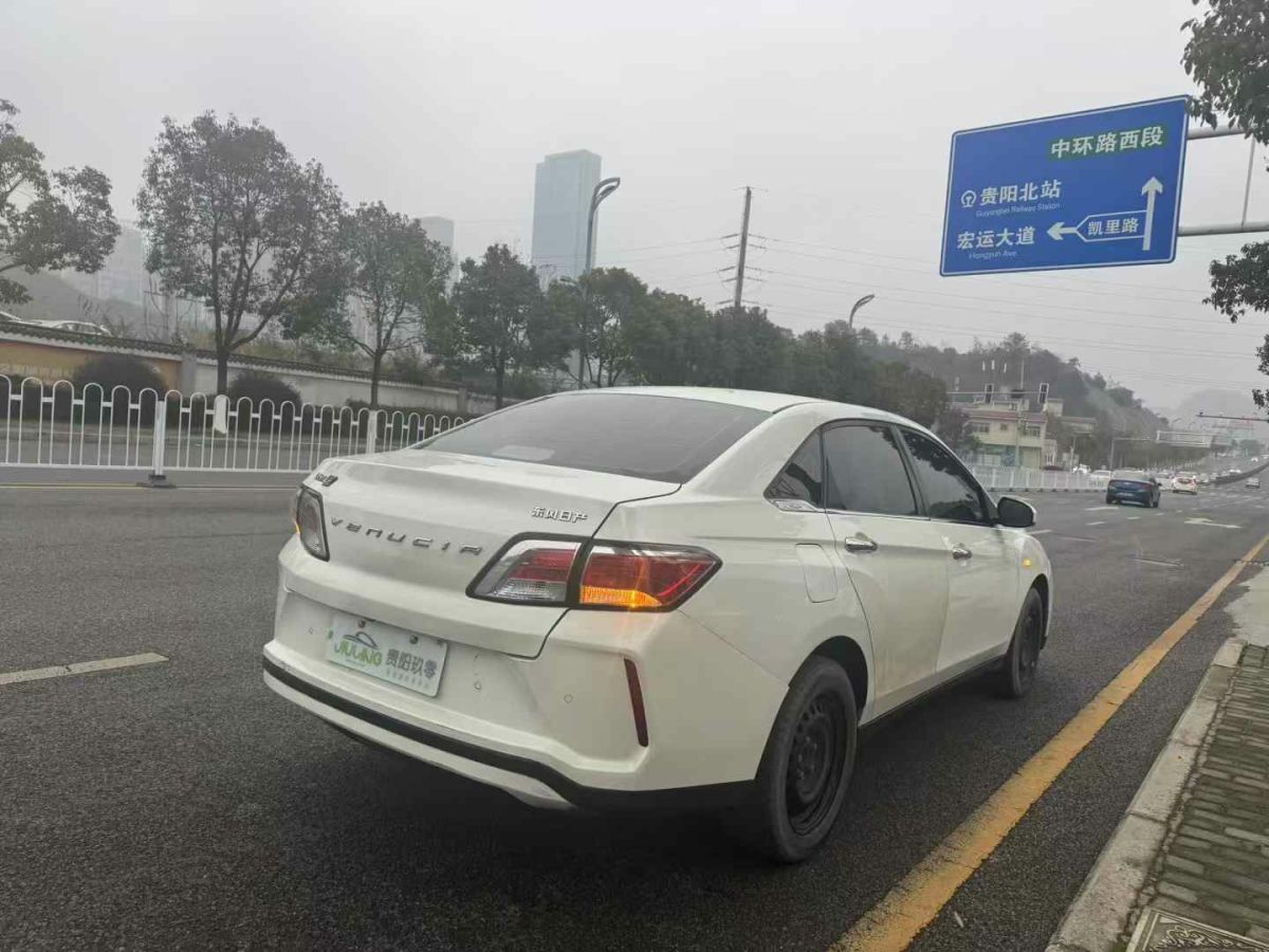 啟辰 D60  2021款 1.6L Entry 手動舒享版圖片