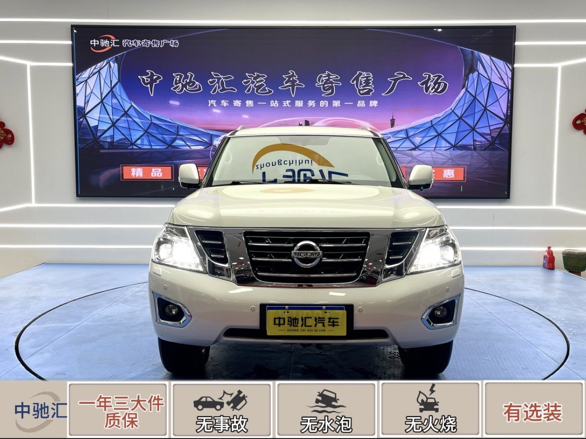 日產(chǎn) 途樂  2018款 4.0L 鉑金型圖片