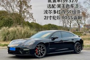 Panamera 保時(shí)捷 Panamera 2.9T