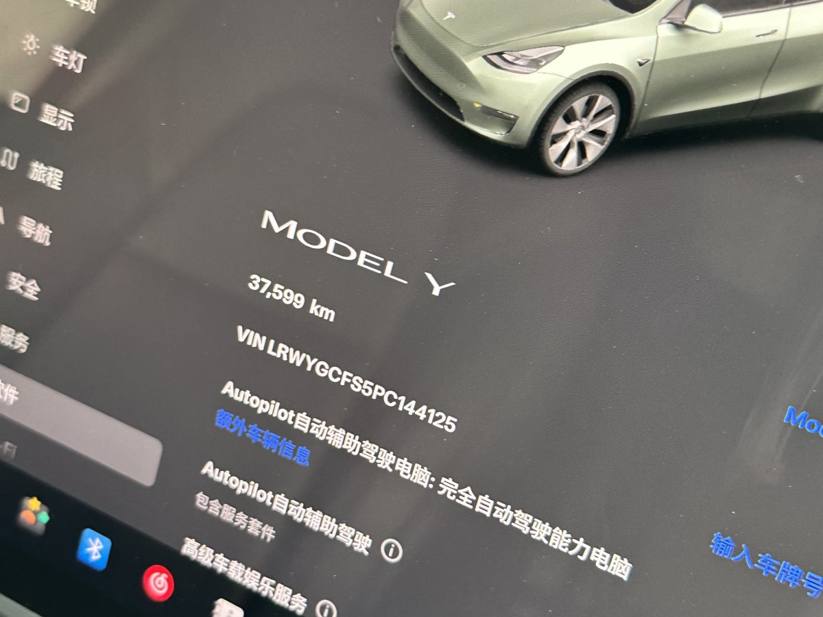 2023年9月特斯拉 Model Y  2023款 煥新版 后輪驅動