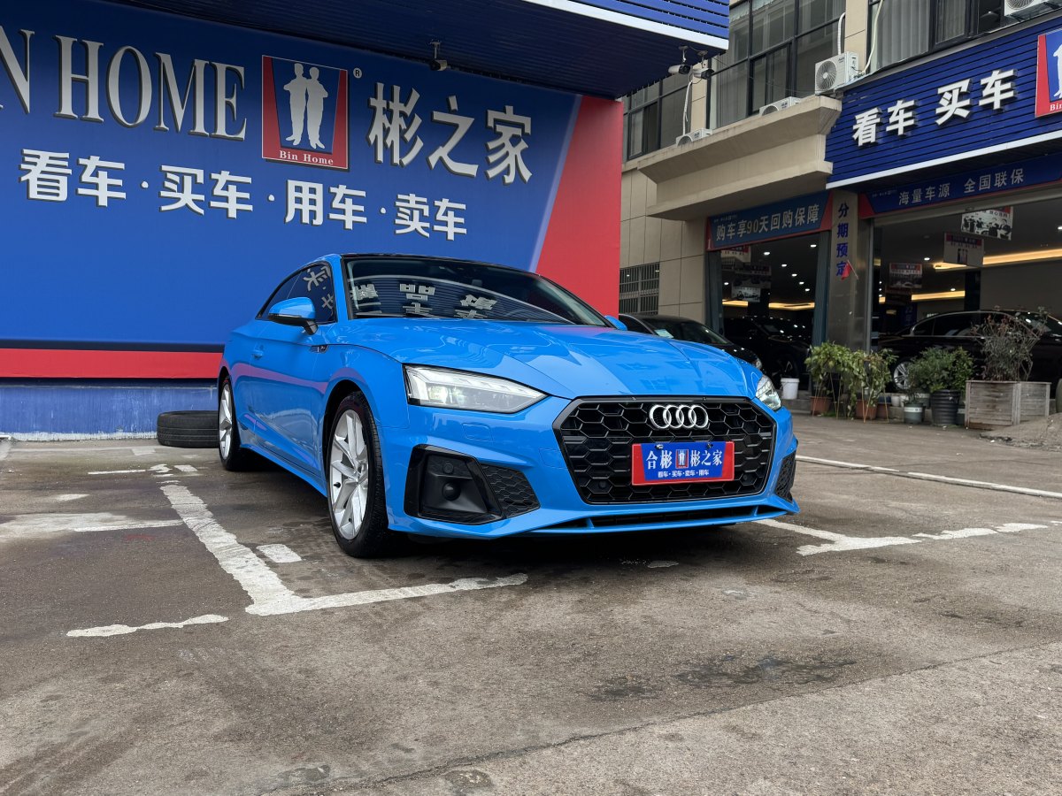 奧迪 奧迪A5  2023款 Coupe 40 TFSI 時(shí)尚動(dòng)感型圖片