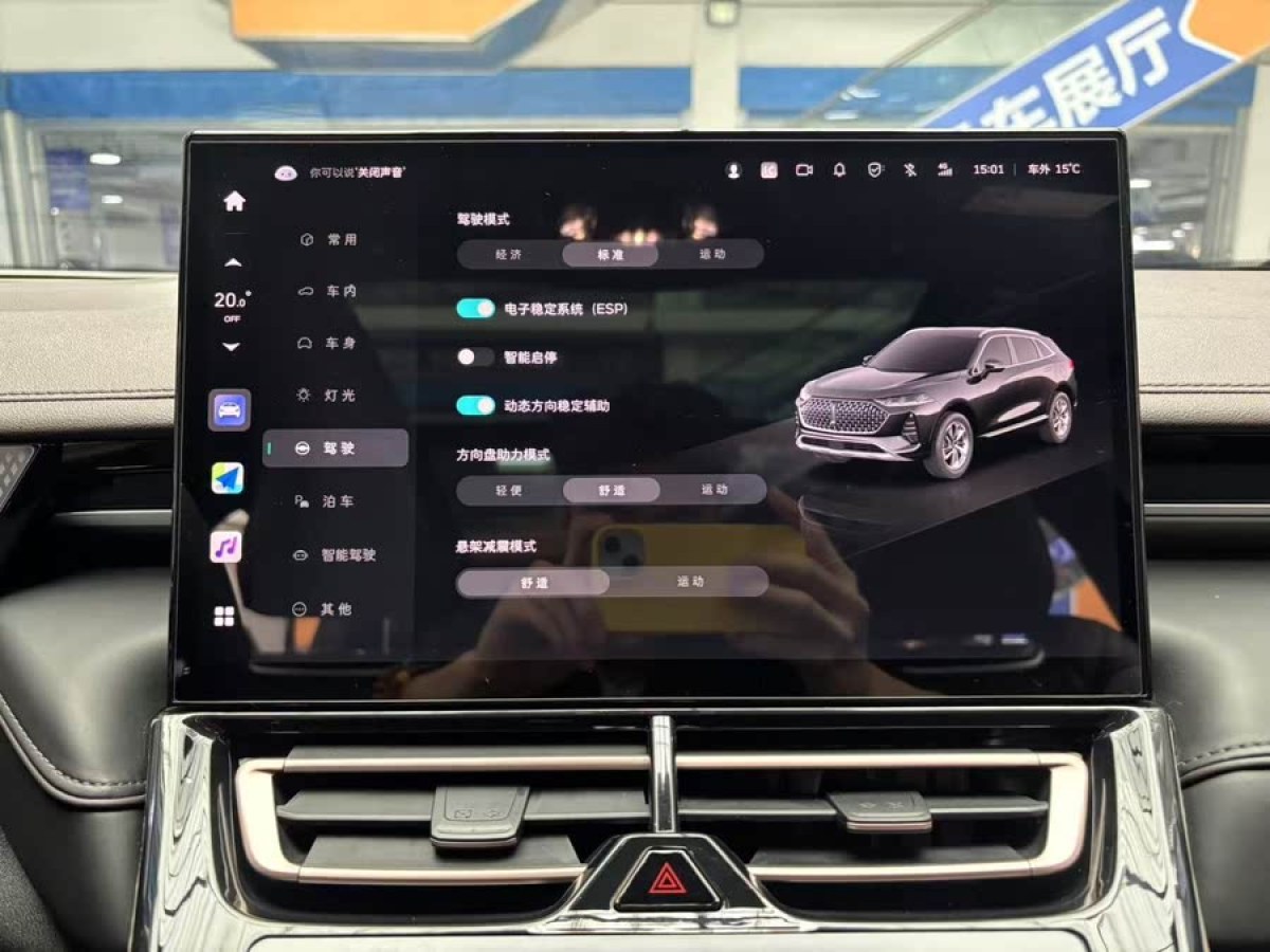 長(zhǎng)城 摩卡  2021款 2.0T 兩驅(qū)NOH智慧領(lǐng)航版圖片