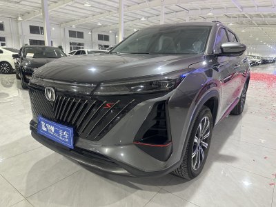 2022年6月 長安 CS75 PLUS 第二代 2.0T 自動尊貴型圖片