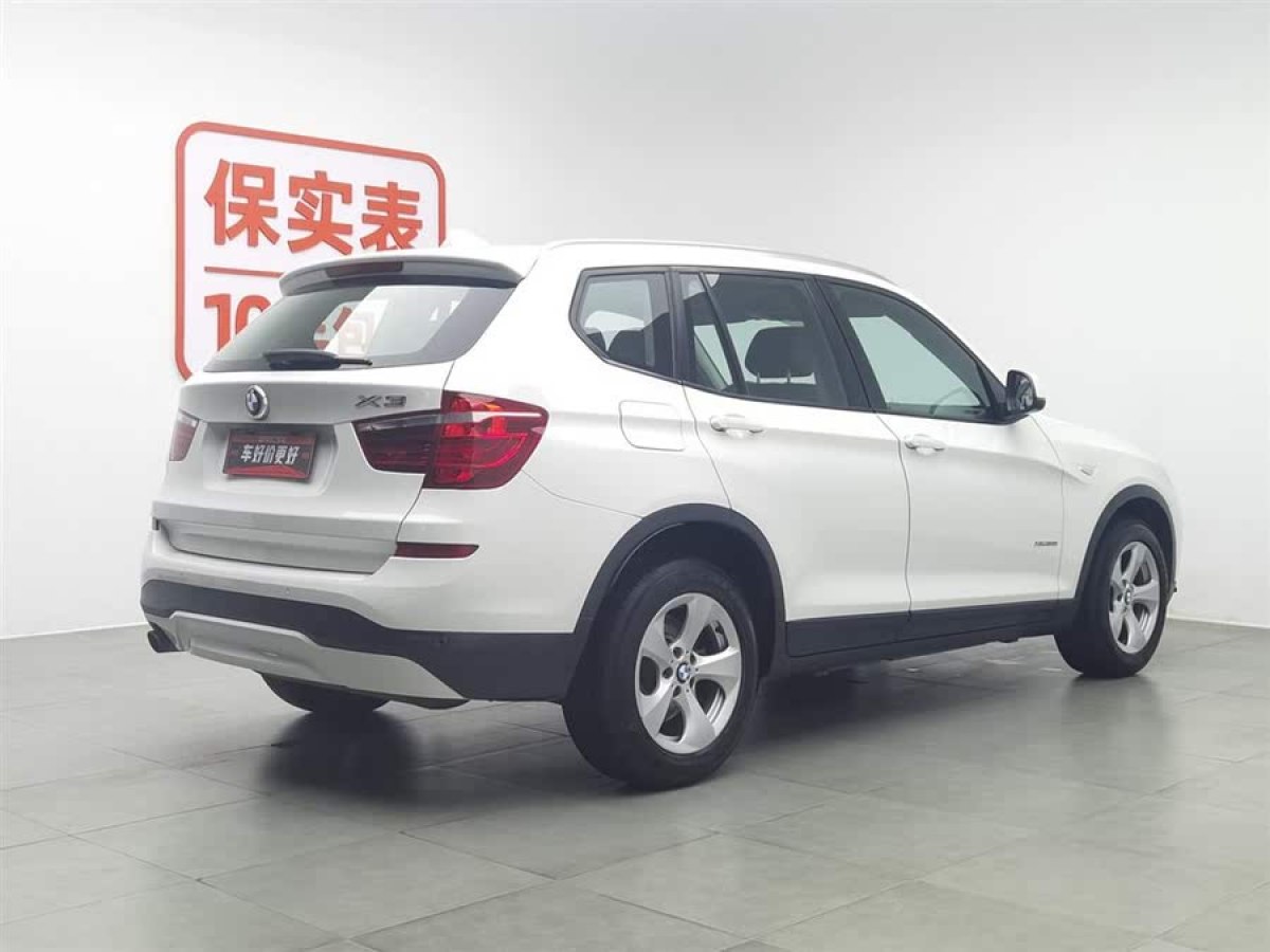寶馬 寶馬X3  2014款 xDrive20i 領(lǐng)先型圖片