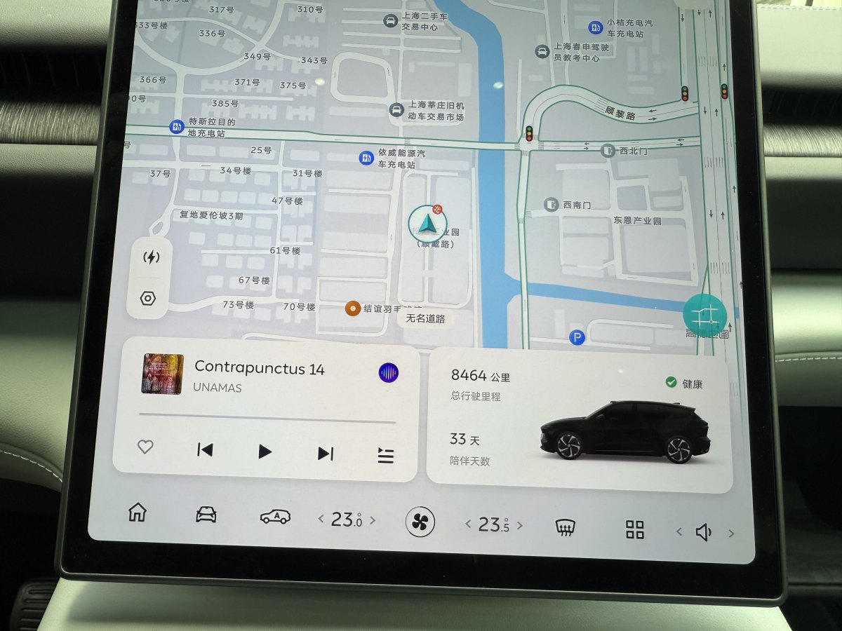 蔚來 ES6  2024款 75kWh圖片