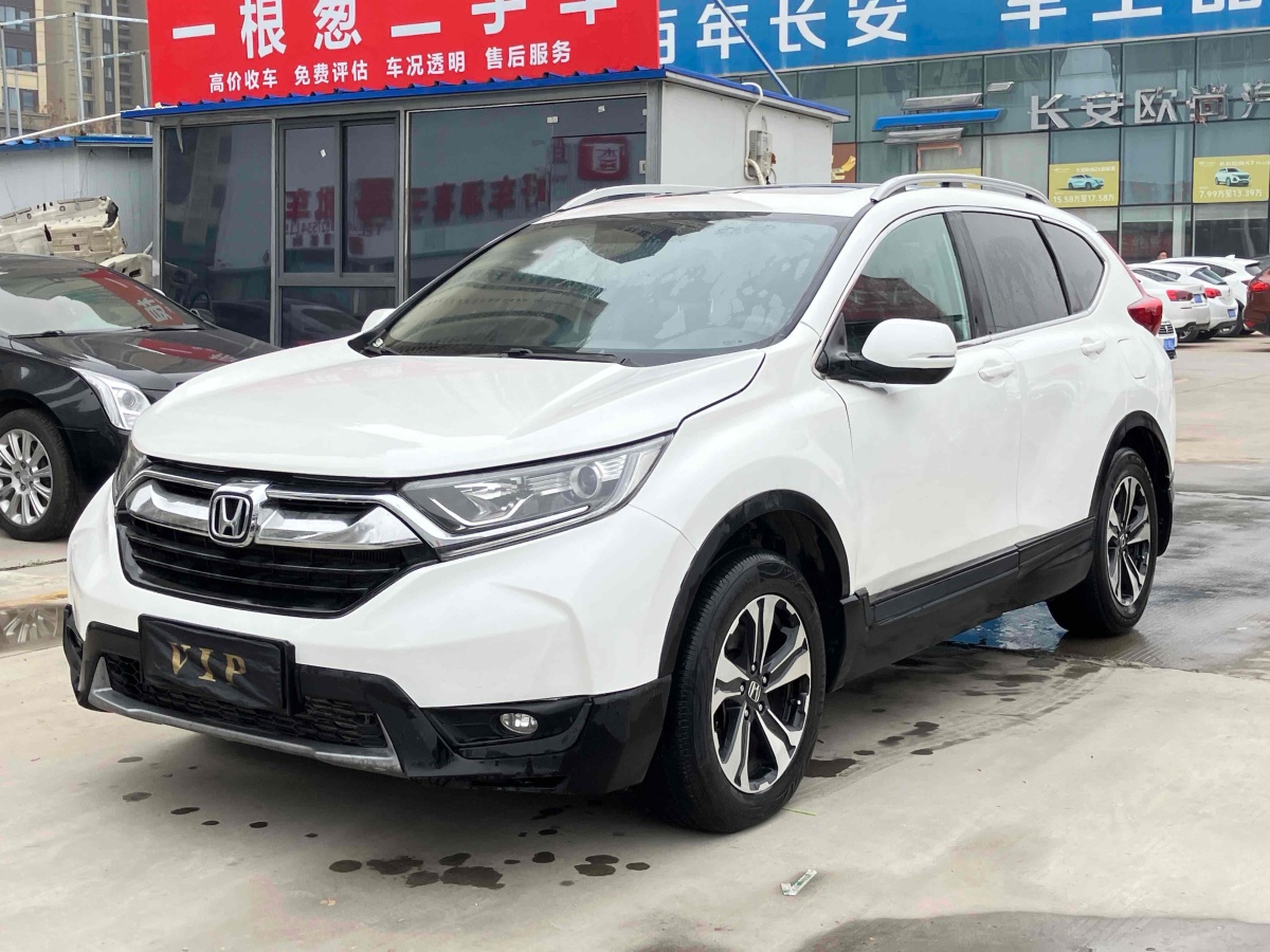 本田 CR-V  2017款 240TURBO CVT兩驅舒適版圖片