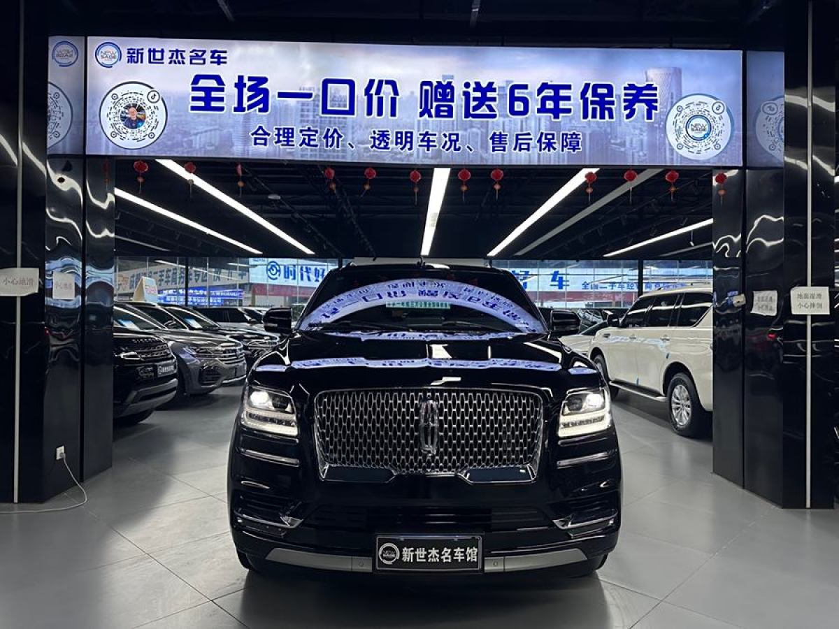 林肯 領(lǐng)航員  2020款 3.5T 尊耀版圖片