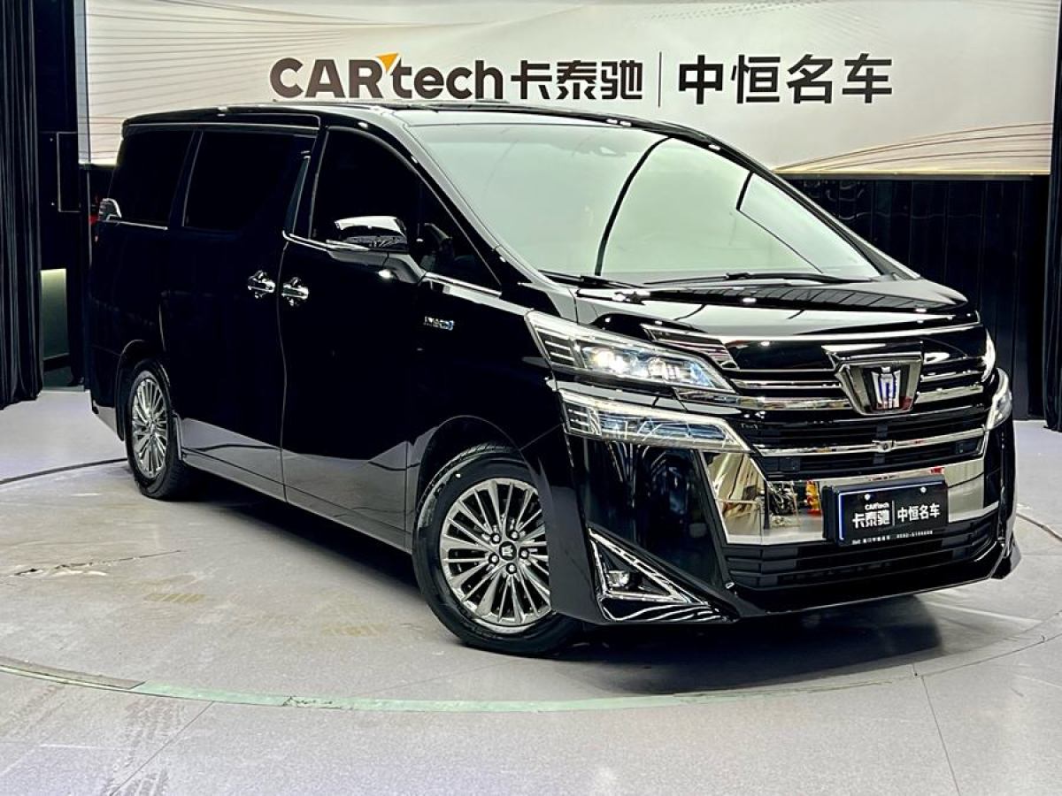 豐田 威爾法  2020款 雙擎 2.5L HV尊貴版圖片