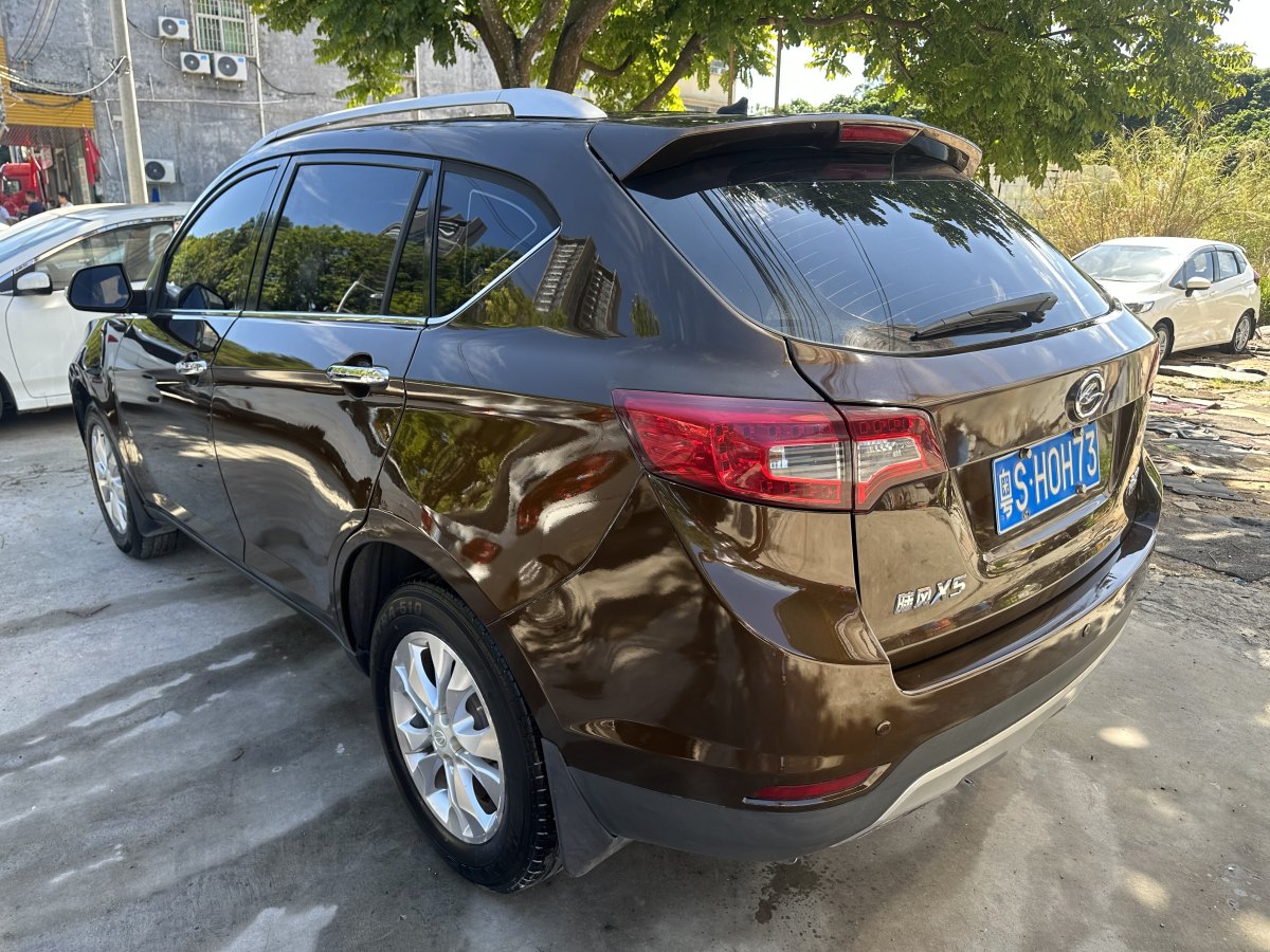 陸風 X5  2014款 2.0T 自動創(chuàng)領版圖片