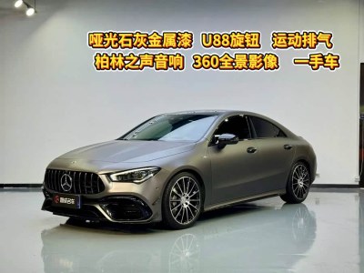 2022年1月 奔馳 奔馳CLA級AMG 改款 AMG CLA 35 4MATIC圖片