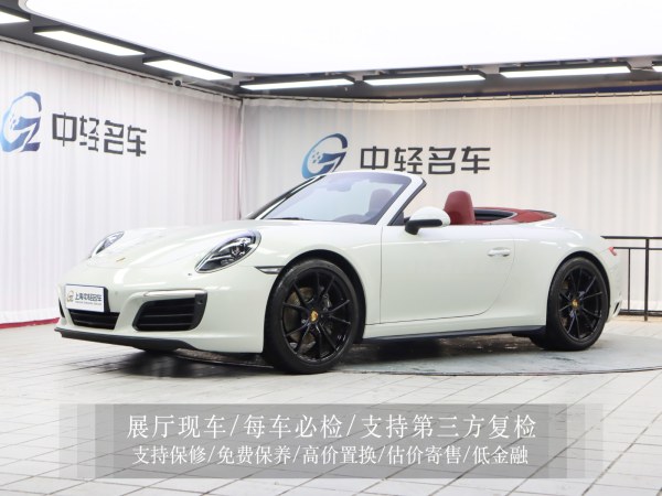 保时捷 911  2016款 Carrera 4 Cabriolet 3.0T