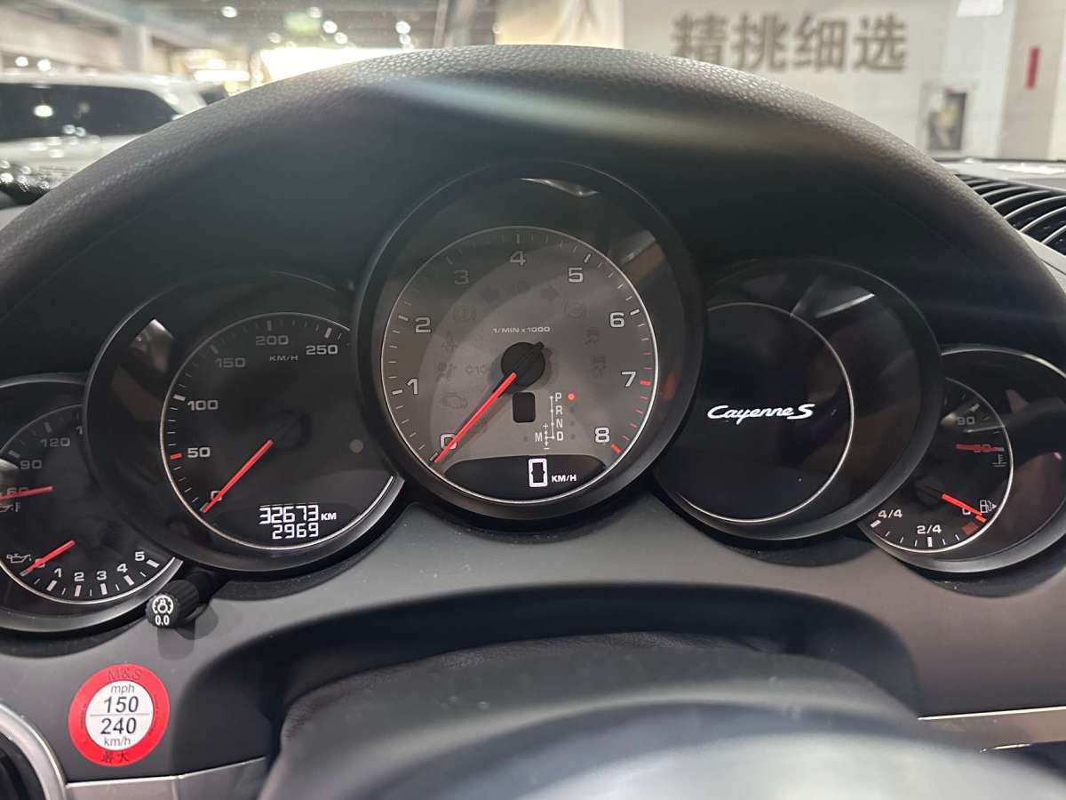 保時(shí)捷 Cayenne  2015款 Cayenne S 3.6T圖片