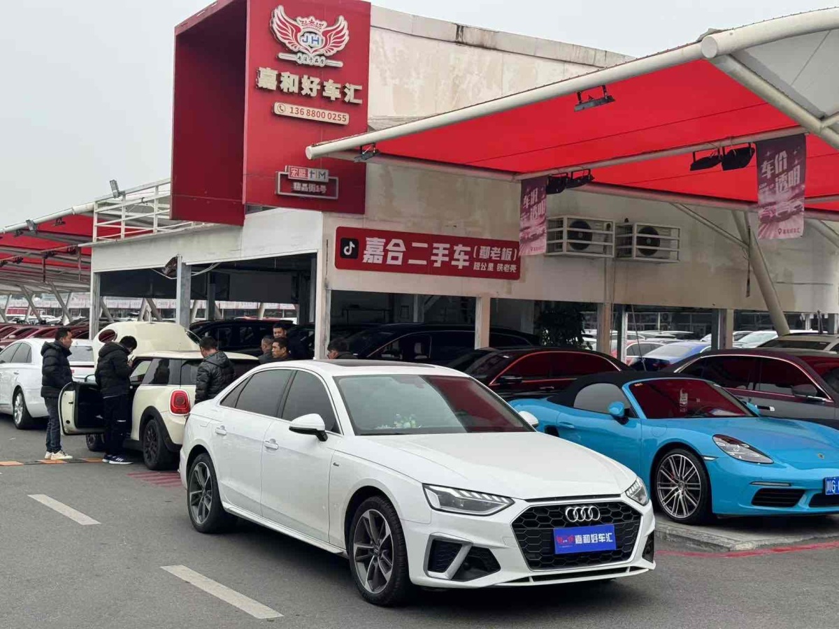 奧迪 奧迪A4L  2020款 40 TFSI 時(shí)尚動(dòng)感型圖片