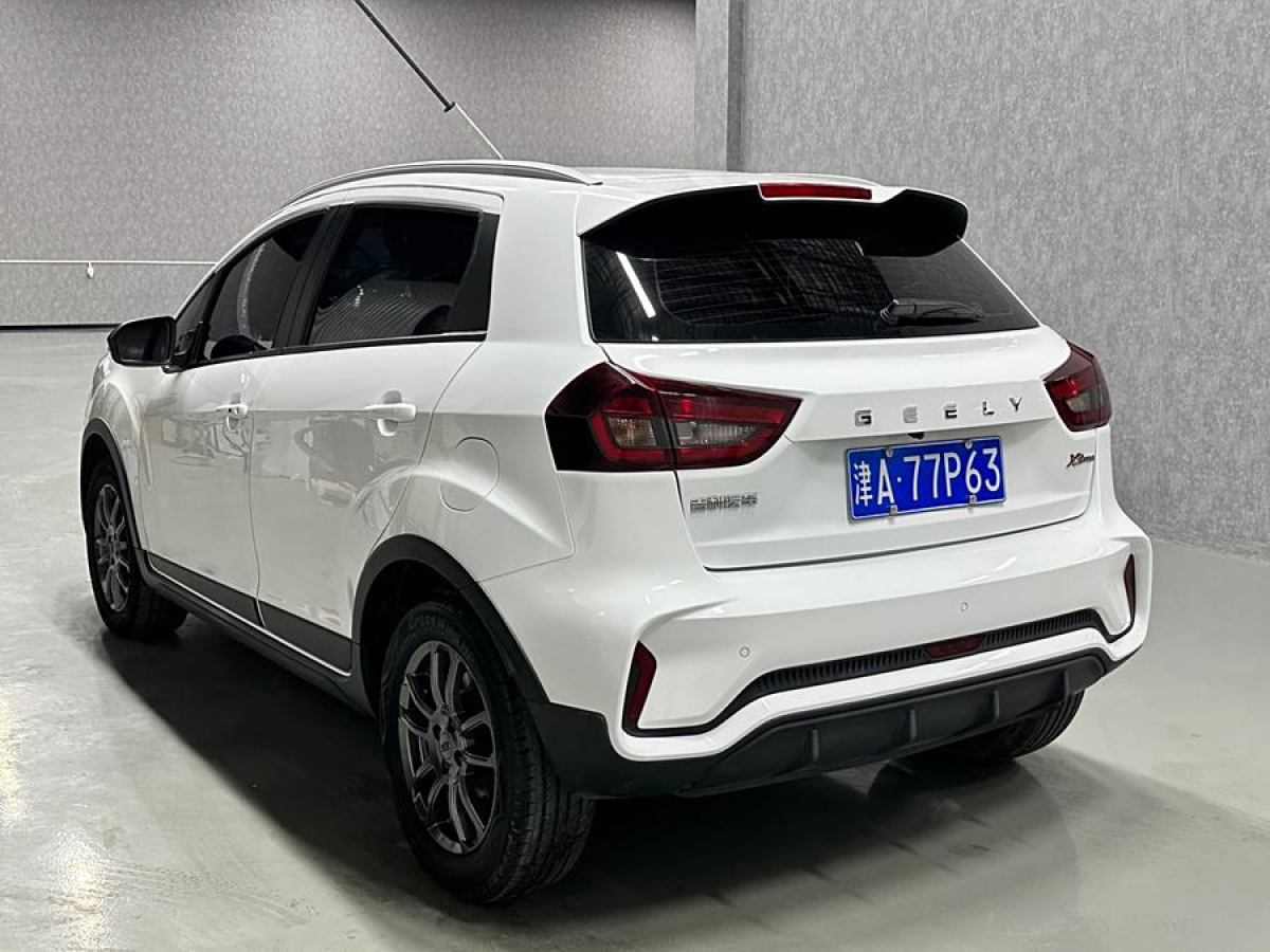 吉利 遠(yuǎn)景X3  2021款 PRO 1.5L CVT尊貴型圖片