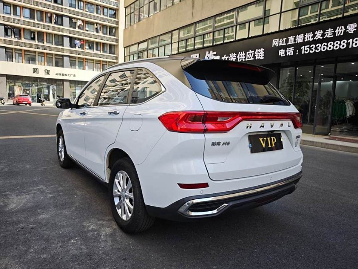 哈弗 M6  2021款 PLUS 1.5T DCT豪華智聯(lián)型圖片