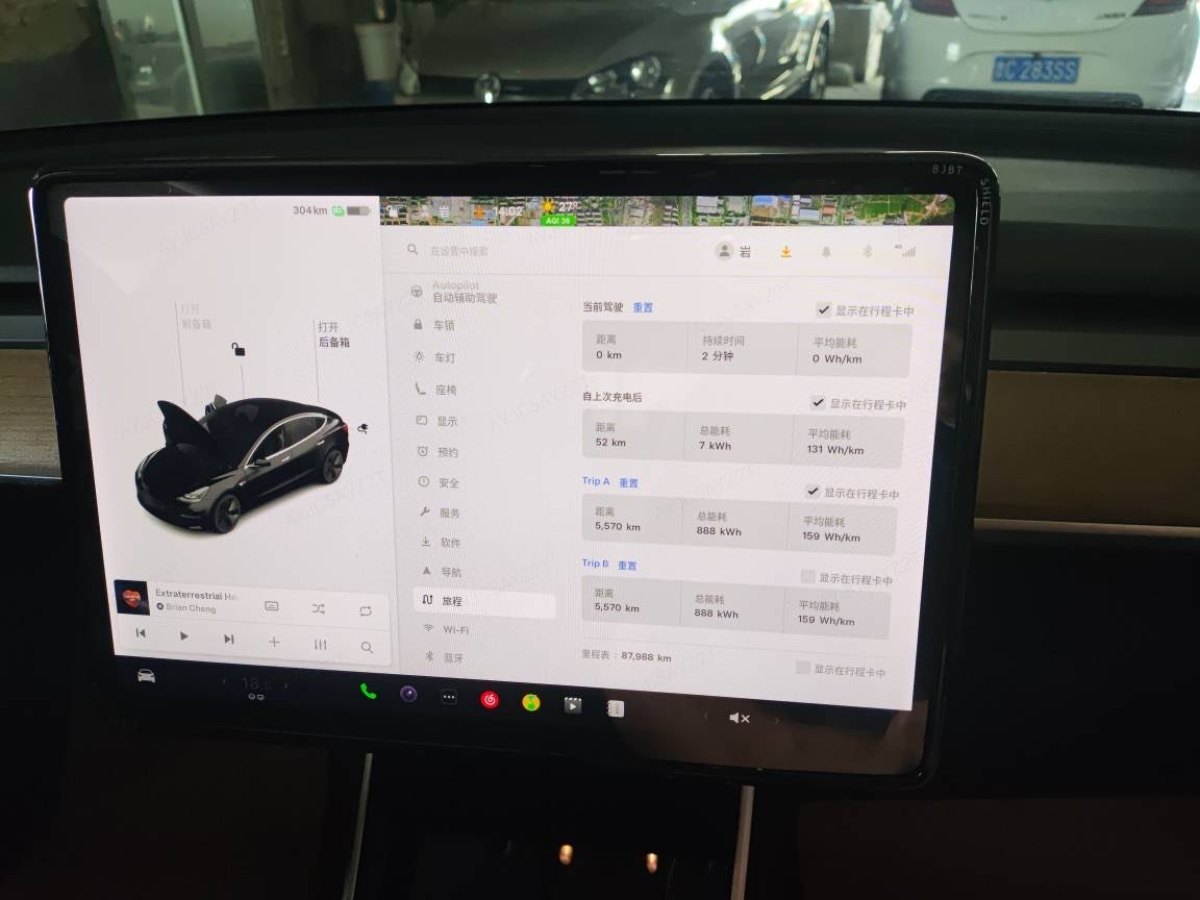 特斯拉 Model 3  2020款 改款 長續(xù)航后輪驅(qū)動版圖片