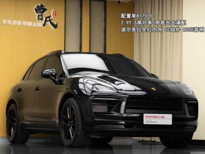 2023年8月 保時捷 Macan Macan S 2.9T圖片