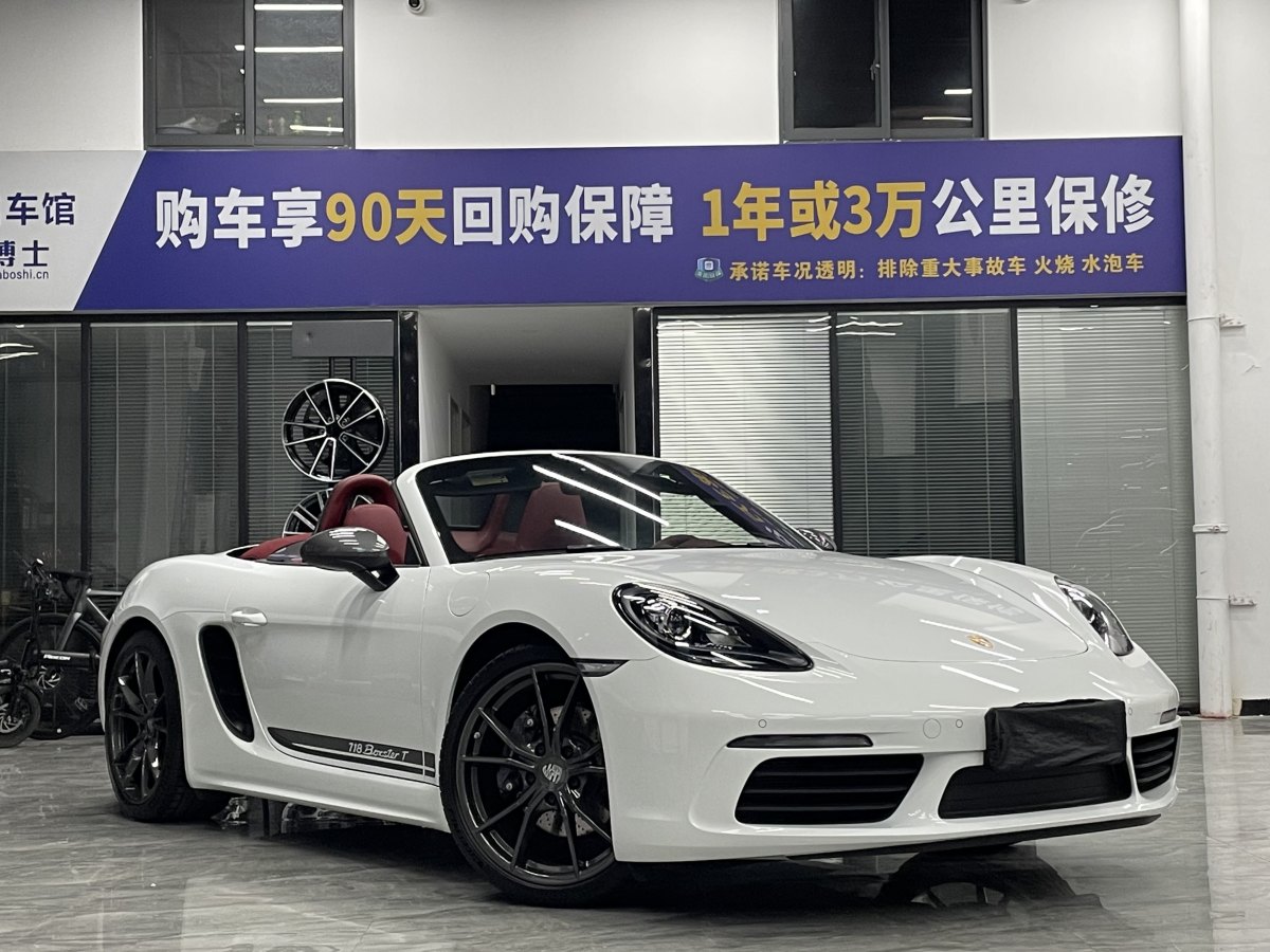 2023年6月保時(shí)捷 718  2022款 Boxster 2.0T