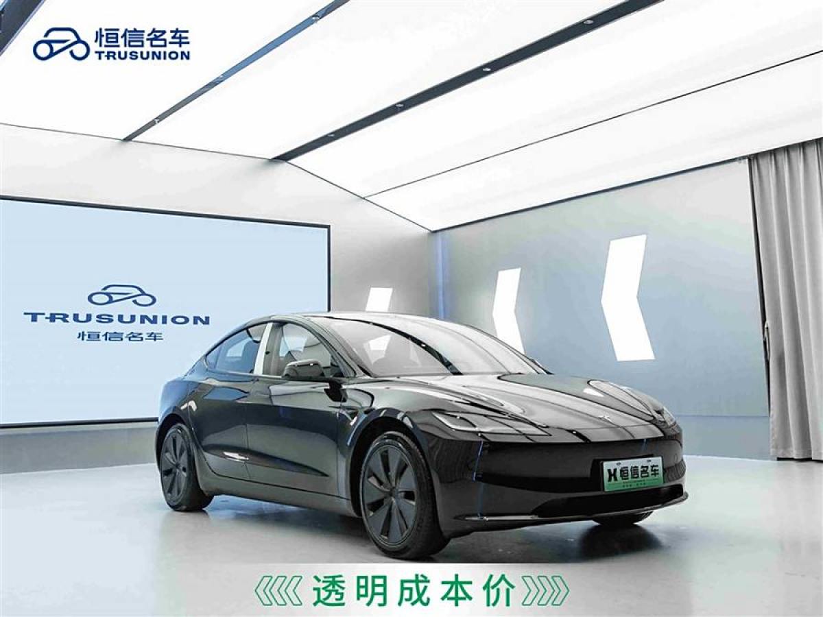 特斯拉 Model Y  2023款 后輪驅(qū)動版圖片