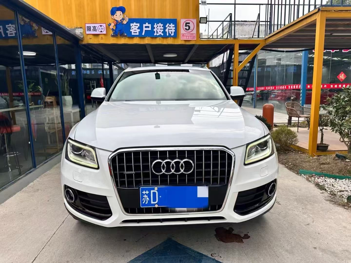 奧迪 奧迪Q5  1354款 2.0TFSI 技術(shù)型圖片