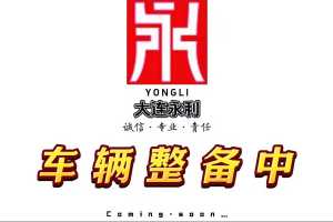 攬勝運(yùn)動(dòng)版 路虎 3.0 L6 耀黑版