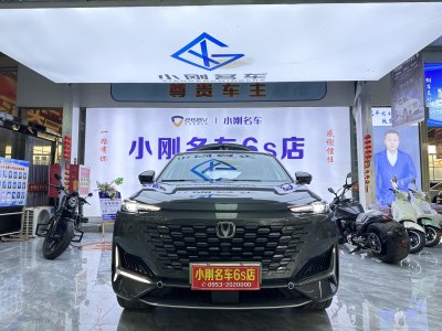 2023年7月 長(zhǎng)安 長(zhǎng)安UNI-K新能源 智電iDD 1.5T 135km智領(lǐng)型圖片