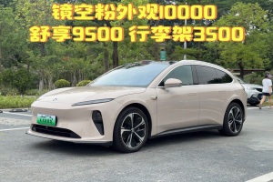 蔚來ET5T 蔚來 75kWh Touring