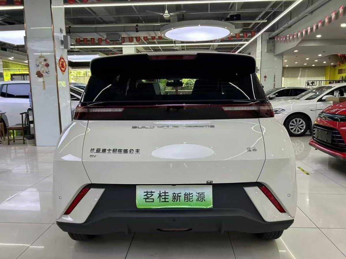 上汽大通 G50  2024款 PLUS 1.5T 幸福推薦自動巡航版圖片