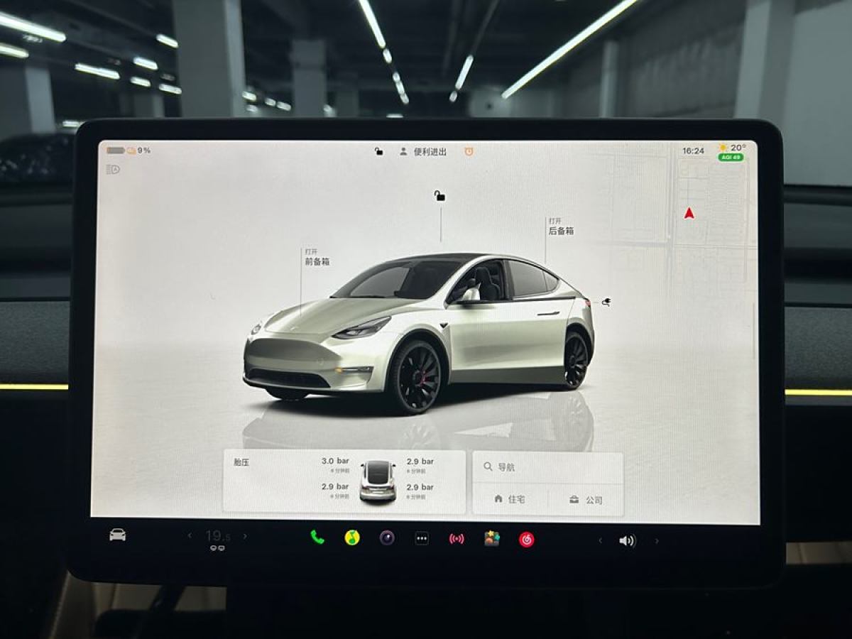 特斯拉 Model 3  2021款 改款 Performance高性能全輪驅(qū)動(dòng)版圖片