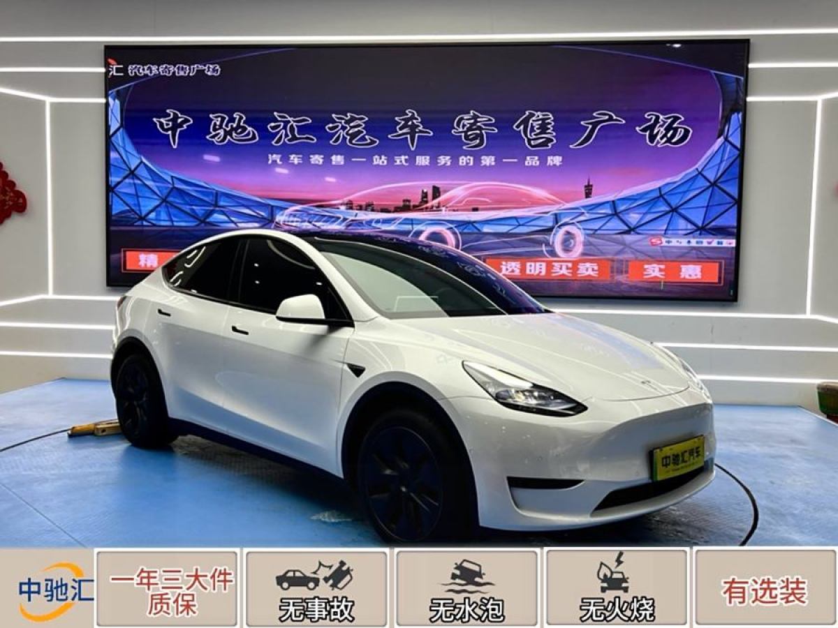 特斯拉 Model 3  2023款 煥新版 后輪驅(qū)動圖片