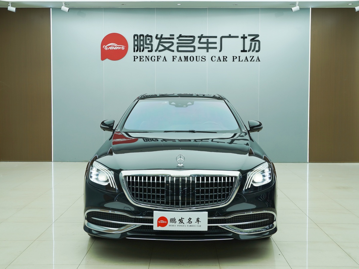 奔馳 邁巴赫S級  2019款  改款 S 450 4MATIC圖片